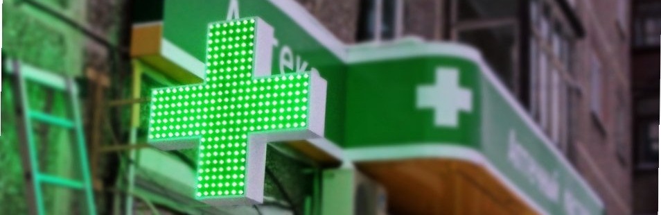 В Ростовской области полицейские дали старт акции «Безопасная аптека»