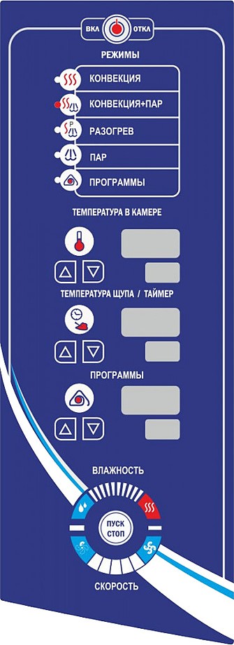 Пароконвектомат Абат ПКА 10-1/1ПМФ2 - Изображение 2