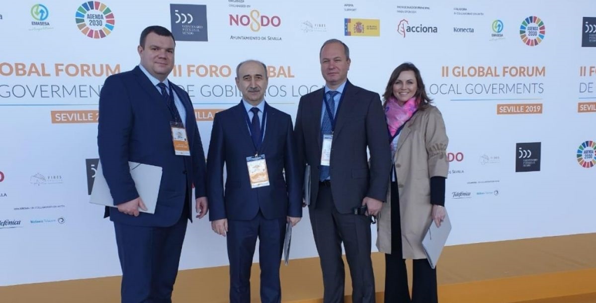 Ростов стал единственным участником от РФ во II Глобальном Форуме местных властей в Севилье